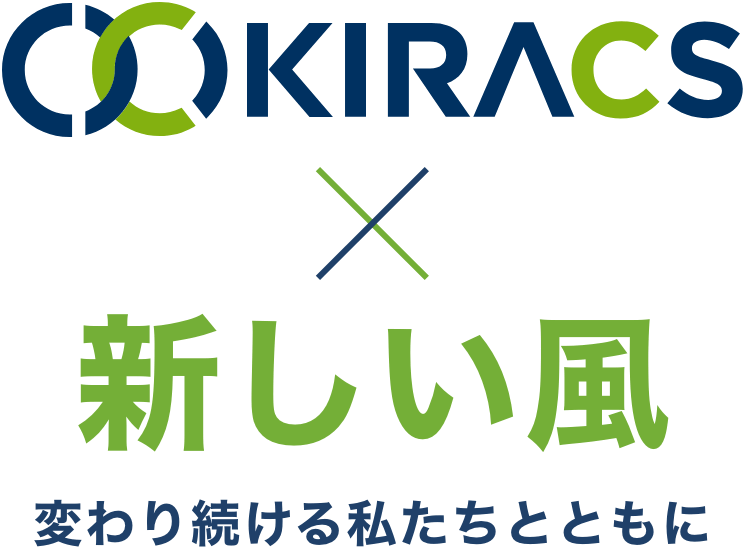 株式会社キラックス