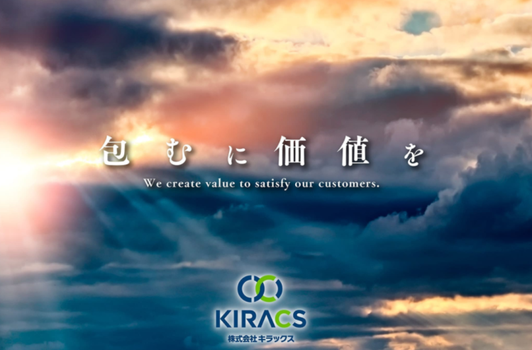 ホームページをリニューアルいたしました