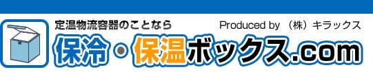 画像に alt 属性が指定されていません。ファイル名: %E4%BF%9D%E5%86%B7%E4%BF%9D%E6%B8%A9.com_.jpg