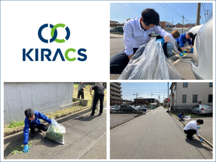 【ごみゼロの日】会社周辺の清掃を行いました