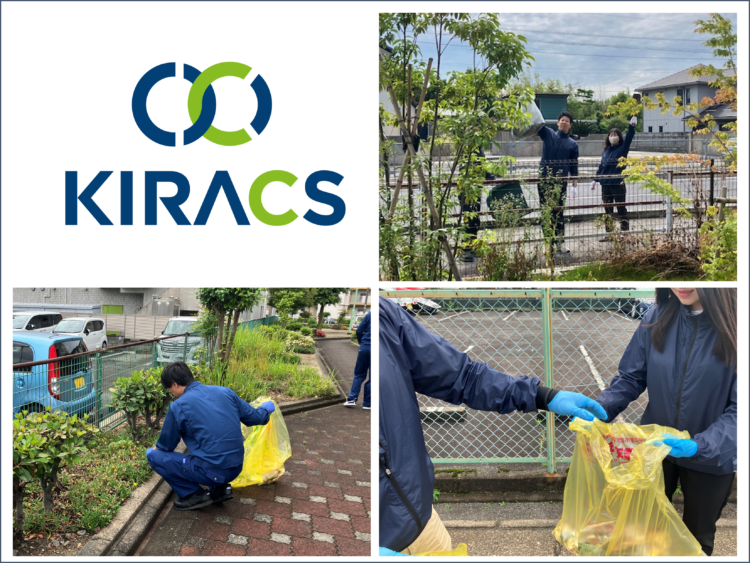 【ゴミゼロ(530)の日】会社周辺のゴミ拾いを実施しました!