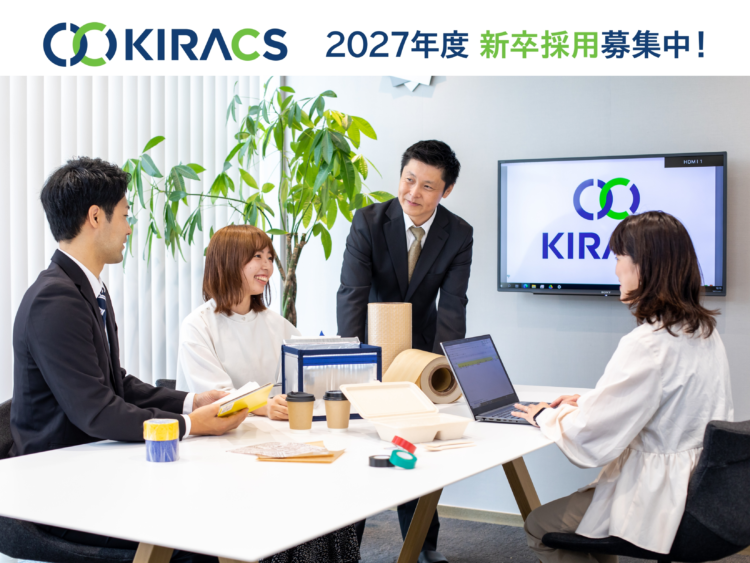 2027年度 新卒採用開始中です！
